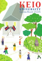 ガイドブック（大学案内パンフレット）(2025年度版)