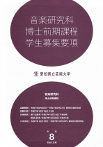 ���y�����Ȕ��m�O���ے��w����W�v��