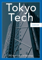 Tokyo Tech Overview（英語）