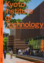 大学案内・入試情報・地域創生Tech Programパンフレット