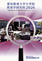 ����w�����Ȉē��i2026�N�x�Łj