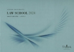 募集要項･入学ｶﾞｲﾄﾞ(2023年度版)