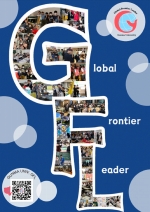 グローバルフロンティアリーダー育成プログラムリーフレット・大学案内（2025年度版）
