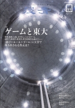 淡青Vol.51