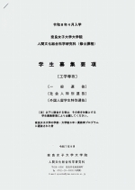 lԕȊwȁiCmےjwWviHwUj