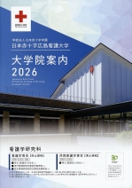 Ōwȑw@ēi2026NxŁj