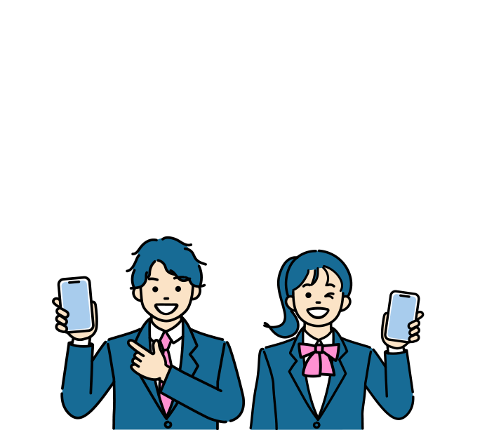 大学ごとに情報を探すのは、時間がかかって大変だったけど、これは便利!