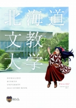 テレメール資料請求 ガクセイchintai